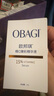 欧邦琪第二代VC臻护焕亮精华蓝瓶左旋VC 10% 12.5ml 实拍图