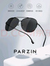 帕森（PARZIN）偏光太阳镜型男经典蛤蟆镜安全驾驶墨镜PZ8131A枪框渐灰片 实拍图
