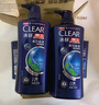 清扬（CLEAR）去屑洗发水组套 活力运动薄荷型720g*2+200g  京东直送 实拍图