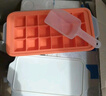 乐扣乐扣三合一硅胶制冰盒食品级辅食盒冰块模具储冰盒冰箱冷冻盒子18格 实拍图