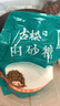 古松 砂糖食糖 带盖白砂糖400g易存储 烘焙原料奶茶咖啡伴侣调味  实拍图