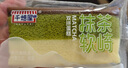 千焙屋 抹茶软崎双拼手作面包700g整箱 早餐代餐 西式点心休闲零食蛋糕 实拍图