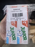 ELMEX艾美适儿童牙膏含氟防蛀6-12岁换牙期少儿牙膏 50ml*2支装套装 实拍图