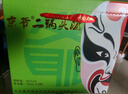 京爷北京二锅头 脸谱口杯酒46度75ml*8杯 大曲清香型白酒礼盒纯粮酒 46度 75mL 8瓶 麸曲清香脸谱口杯酒 实拍图