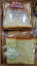三只松鼠黄油牛乳厚切吐司1.05kg 混合口味早餐面包营养代餐办公室下午茶 实拍图