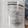 嘉宝莉防锈漆水性金属漆入户门改色漆彩钢瓦翻新专用漆油漆涂料白色1kg 实拍图