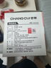 杞里香尝萃红枸杞原浆礼盒1.8L（30ml*60袋）宁夏红枸杞水原汁液NFC礼品 实拍图