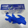爱马斯（AMMEX）一次性手套餐饮丁腈加厚耐用实验室家务洗碗丁晴手套L码100只/盒 实拍图