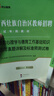 中公教育2025广西省教师招聘考试用书教师编制考试用书广西特岗教师：教育学与教学法基础教育心理学与德育知识教材历年真题广西桂林 【双科-4本套】教材+历年及预测 新版 实拍图