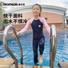 迪卡侬（DECATHLON）儿童连体游泳衣长袖防晒保护男童女童温泉潜水服中大防晒NABE 【立体剪裁 版型升级】粉色心情 80 141-150cm 10-11岁 实拍图