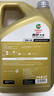 嘉实多（Castrol）先进全合成汽机油 极护专享  API SP/C3 0W-40 4L 京东养车 实拍图