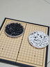 妙记围棋五子棋大号磁石折叠棋盘大磁性折叠围棋（有收纳包）MJ8263 实拍图