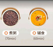 九阳（Joyoung）煮粥神器煮粥杯迷你1-2人便携式保温电炖杯电炖锅BB熬粥锅多功能锅炖盅婴儿辅食锅电热煮锅 GD106 实拍图