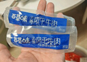 百草味手撕风干牛肉散称约500g 肉干肉脯内蒙古风味牛肉棒休闲零食 实拍图
