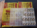 湾仔码头玉米蔬菜猪肉水饺1320g66只早餐食品速食半成品面点生鲜速冻饺子 实拍图