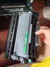 才进适用联想m7400pro粉盒m7605d硒鼓m7615dna墨粉盒lj2605d m7655dhf碳粉m7405d m7455dnf打印机墨盒lt2451h 实拍图