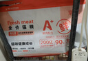 京七鲜肉猫粮无谷成猫幼猫全阶段通用型猫咪猫食品90%高肉益生菌配方 鲜肉无谷猫粮【不加冻干】 10斤（2.5kg/袋*2） 实拍图