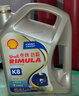 壳牌（Shell）劲霸柴油机油 K8 CK-4 10W-40 4L 国六 重负荷柴机油 实拍图