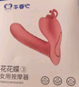 千度蜜跳蛋情趣用品女性自慰遥控乳房按摩伸缩震动棒舌舔成人女性小玩具 实拍图