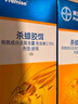 拜灭士德国拜耳蟑螂药杀虫剂杀蟑胶饵家用厨房全窝室内端除蟑螂饵剂 【买2送1】杀蟑胶饵5g 实拍图