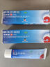 法斯通 酮洛芬凝胶1g:0.025g*50g*5支  骨骼肌损伤急慢性软组织扭伤挫伤肌肉劳损引起的疼痛骨关节炎治疗药 实拍图