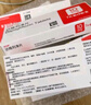 【原研药】安达唐 达格列净片 10mg*14片/盒 实拍图