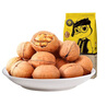 三只松鼠纸皮核桃薄皮核桃健康坚果零食新疆特产休闲食品年货节日送礼团购 【原味】纸皮核桃210g*3袋 实拍图