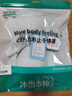 冰雪木棉冰丝内衣女夏季无痕超薄文胸小胸聚拢背心式胸罩 实拍图