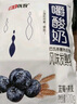 惠丰优牧嚼酸奶 学生营养早餐奶巴氏杀菌乳酸牛奶整箱 新老包装 【蓝莓燕麦】170g*10袋 实拍图