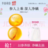 半亩花田苦参除螨皂100g【 洗脸 沐浴皂 洗澡香皂全身可用男女通用】  实拍图