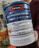 Swisse斯维诗高钙多维乳清蛋白粉450g 水解乳清蛋白易吸收 中老年营养品 实拍图