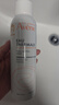 雅漾（Avene）舒泉调理喷雾150ML 定妆补水保湿 爽肤水化妆水 护肤中喷礼物 实拍图