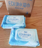 洁柔EDI纯水湿巾80片*6包洁肤柔湿纸巾婴儿湿巾不黏腻无酒精200*150mm 实拍图