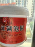 梦石食品江湖泡椒酱正宗四川泡椒调料免洗免切炒菜烤鱼家商用批发泡椒辣椒 【炒菜必备】江湖泡椒1大桶*758g 老坛江湖泡椒京棟自蓥炒菜酱 实拍图