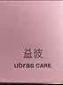 ubras care圆领可置义乳背心文胸 舒适内衣女 术后舒适基础款 奶咖色 （关怀肤色） XL 实拍图