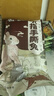 大嘴先生麻辣兔头2只装180g 肉干肉脯兔肉零食 四川特产 真空包装开袋即食 实拍图
