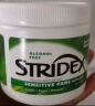 STRIDEX美国进口水杨酸净颜棉片55片(温和型)二次清洁清爽控油收缩毛孔 实拍图