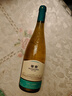 华东 精制莎当妮 干白葡萄酒 国产 6支整箱装 750ml*6 聚餐送礼 实拍图