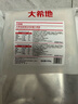 大希地火山石烤肠2032g(原味/黑椒各20根) 早餐肉香火腿肠空气炸锅食材 实拍图