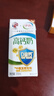 伊利专利高钙牛奶 200ml*12盒 添加维生素D 益生元 送长辈礼盒装 实拍图