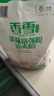 香雪面粉 美味富强粉 小麦粉 中筋面粉10斤 实拍图