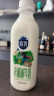 三元 极致有机鲜牛奶900ml/*2瓶 巴氏杀菌鲜奶 3.8g蛋白质 实拍图