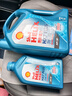 壳牌（Shell）机油全合成机油5w-40(5w40) API SP级 4L 三代蓝壳HX7 PLUS 实拍图