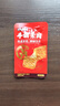 盐津铺子 手撕素肉素牛排豆腐干办公室零食休闲小吃独立包装优选 【约50包】混合口味450g 实拍图