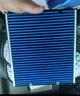 科德宝空调滤清器滤芯PF197适用昂科威拉护卫舰07宋Pro PLUS DM-i长方形 实拍图