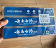 经典系列牙膏套装 清新口气改善牙龈问题 留兰香型6支1080g 实拍图