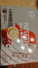 雀巢（Nestle）1+2无蔗糖添加速溶咖啡0植脂末0反式脂肪42条462g陈立农同款 实拍图