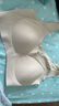 芬腾可安（FENTENGCARE）【2件装】固定乳胶杯无痕高弹裸感调整型收副乳内衣女无钢圈文胸 实拍图