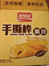 盼盼 手撕面包棒 营养早餐食品软面包点心休闲零食小吃 奶香味700g/箱 实拍图