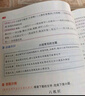 一本高中语文阅读答题方法100问 2025高一二三同步阅读理解答题模板技巧高考真题训练高中通用总复习 实拍图